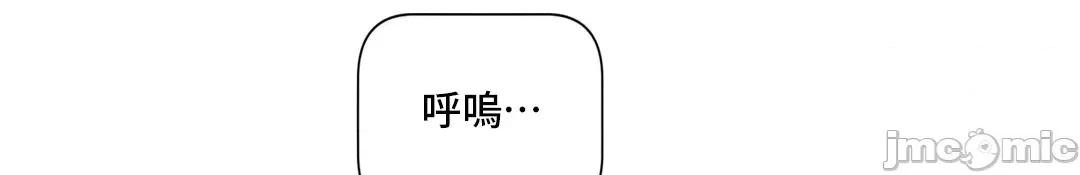SM养成记 SM养成记_34 第39页