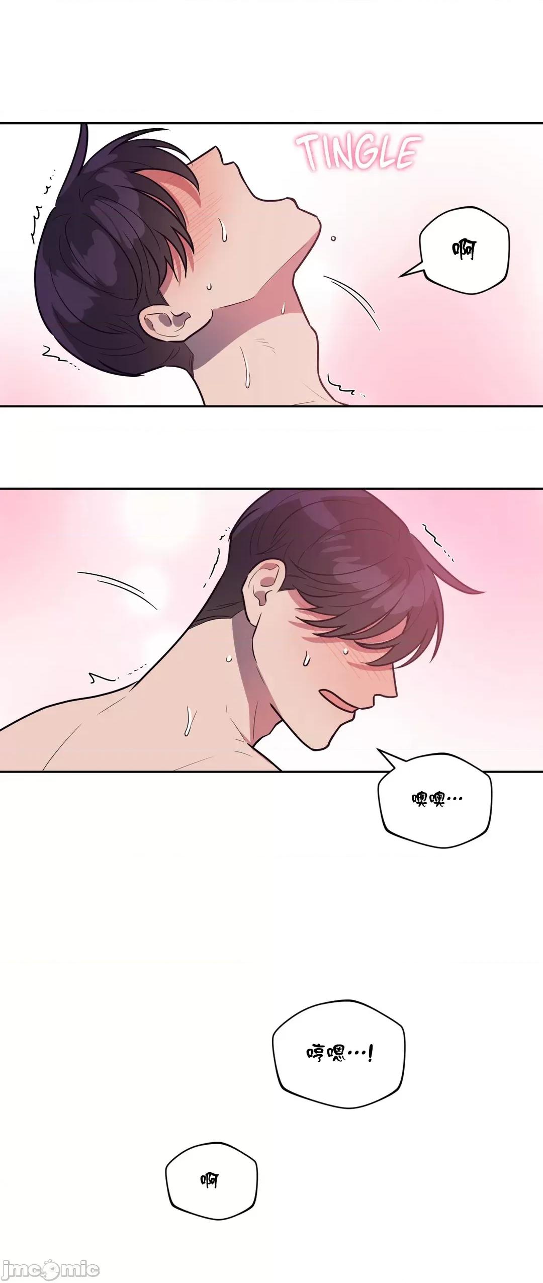 SM养成记 SM养成记_34 第52页