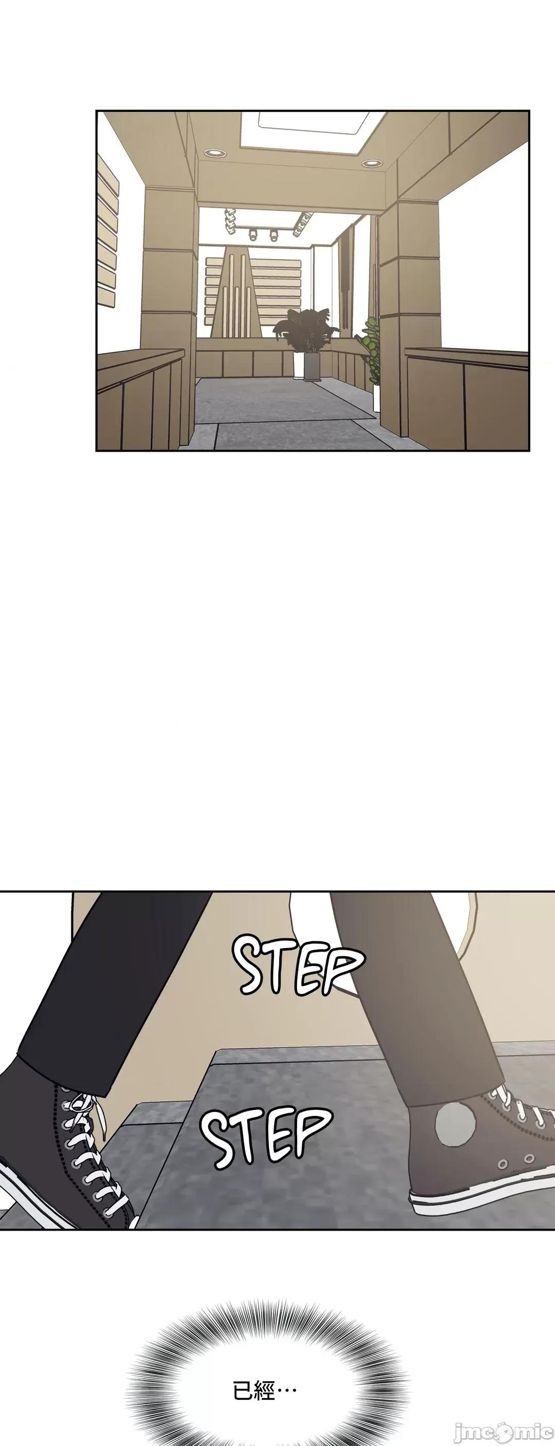 SM养成记 SM养成记_35 第3页