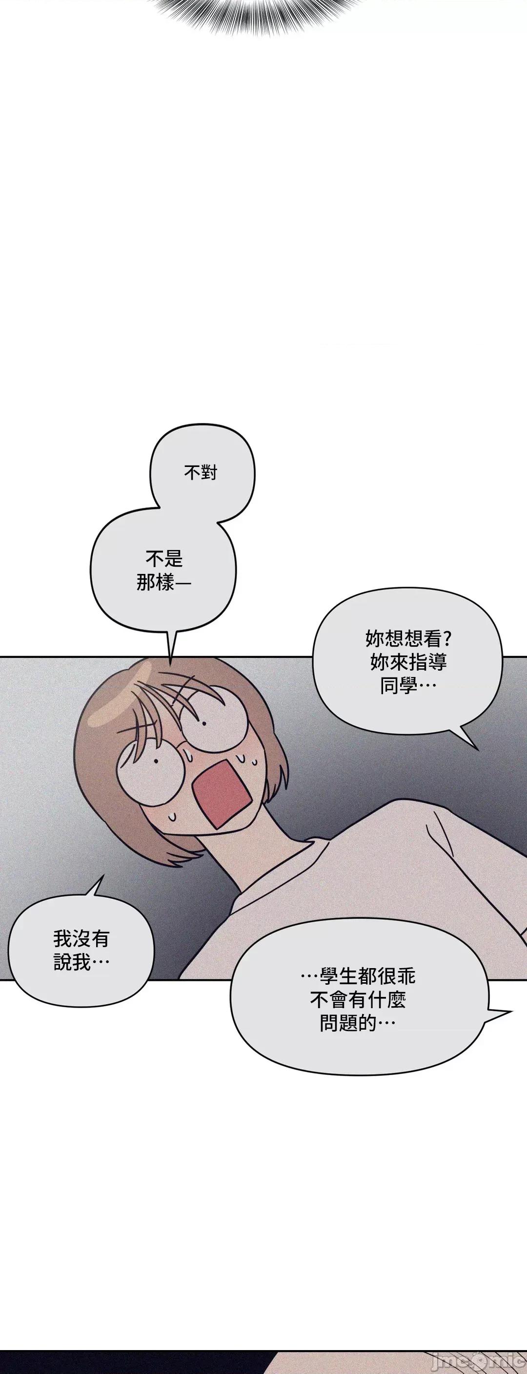 SM养成记 SM养成记_35 第4页