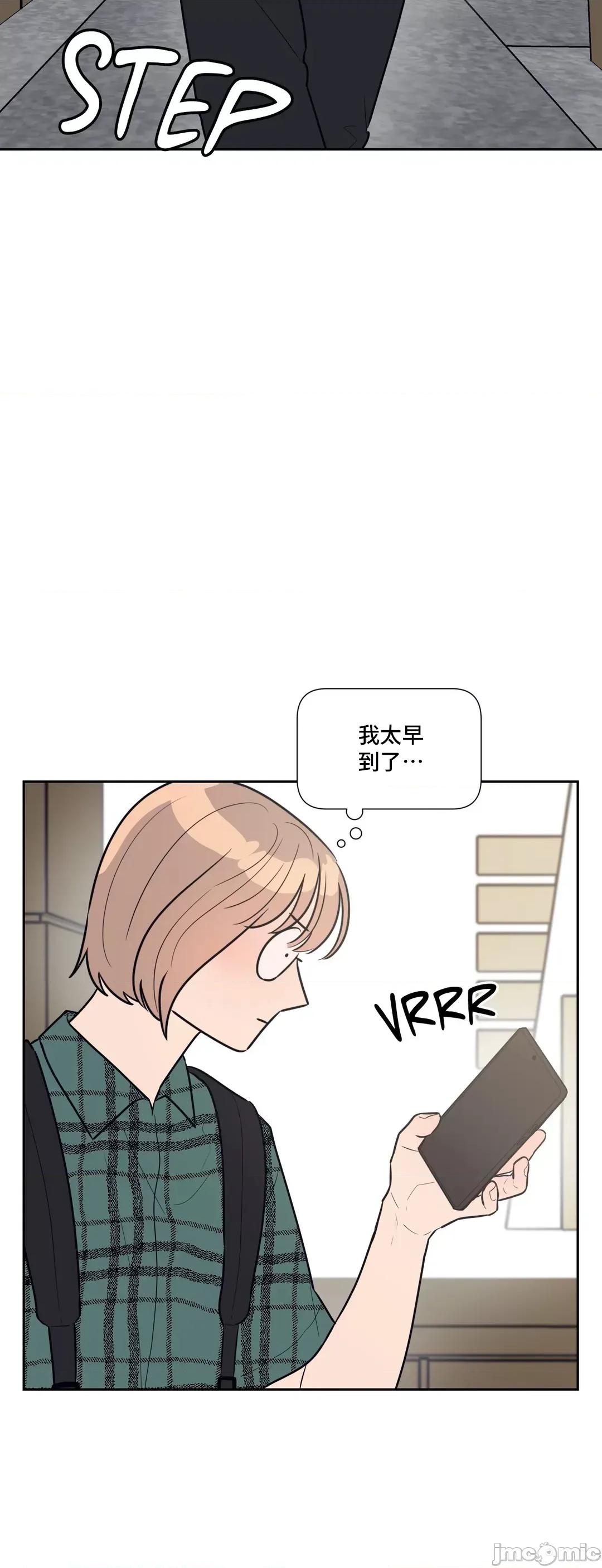 SM养成记 SM养成记_35 第7页