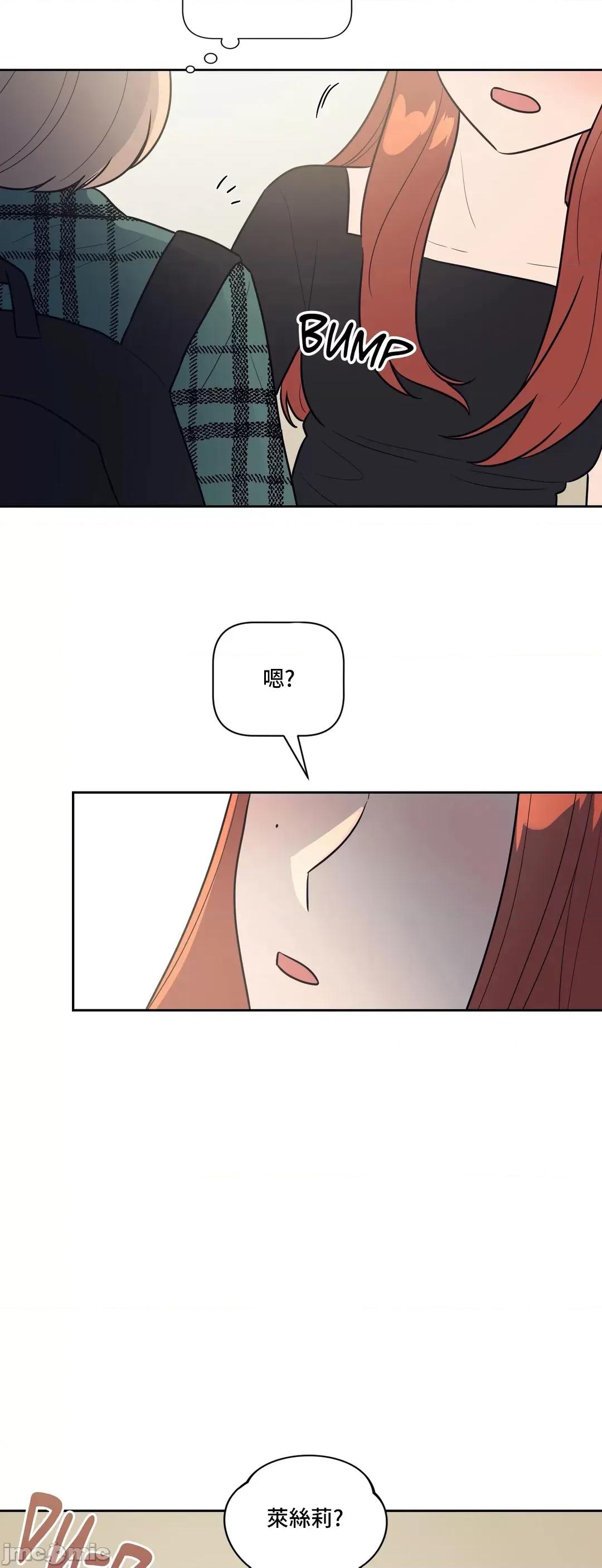 SM养成记 SM养成记_35 第10页