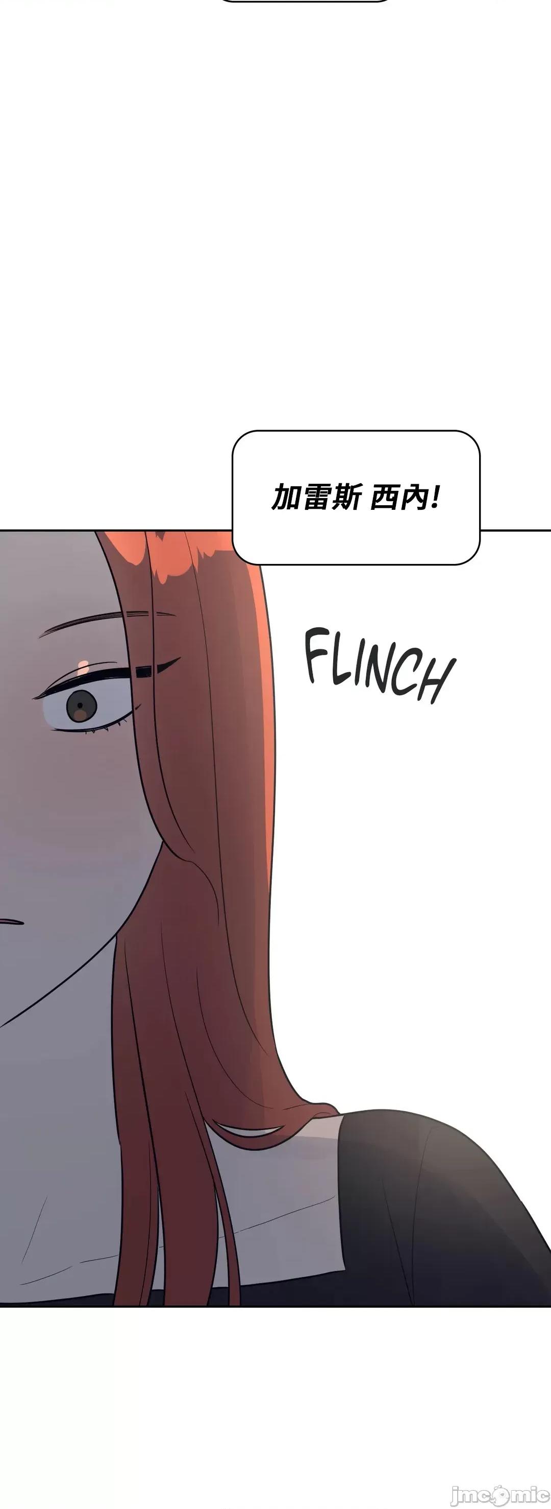 SM养成记 SM养成记_35 第17页
