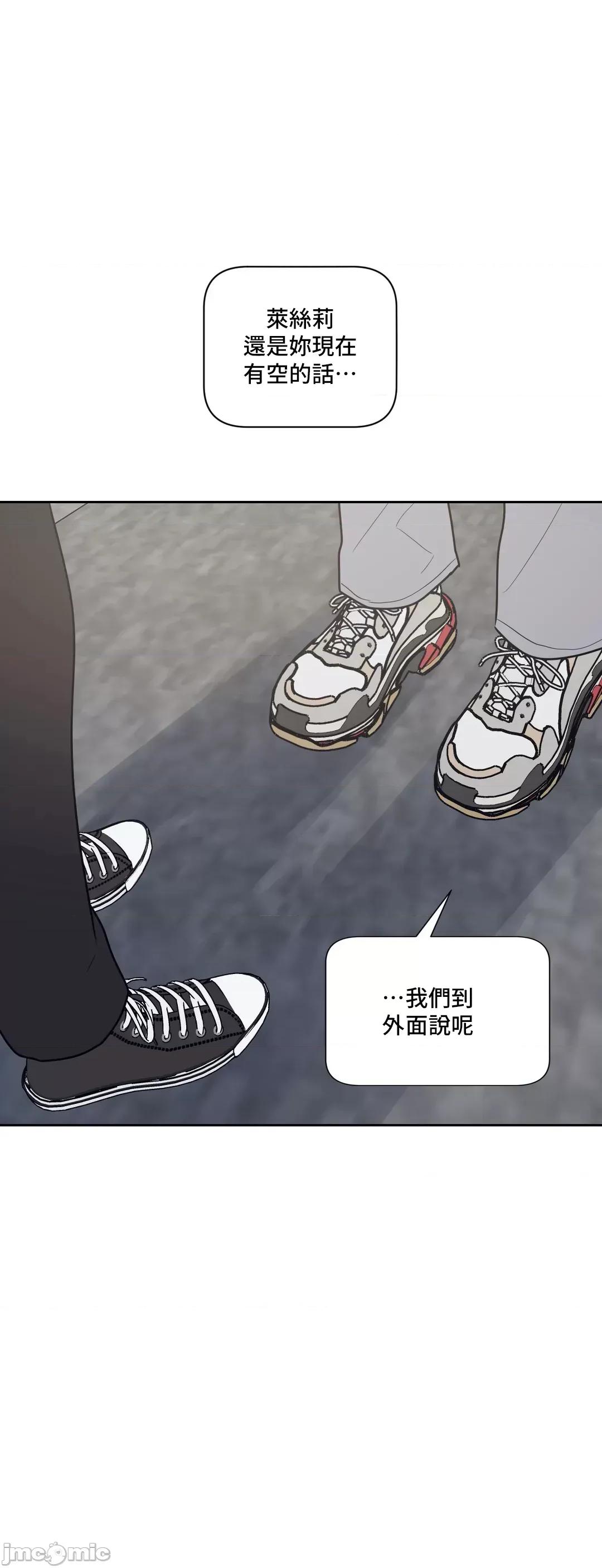 SM养成记 SM养成记_35 第24页