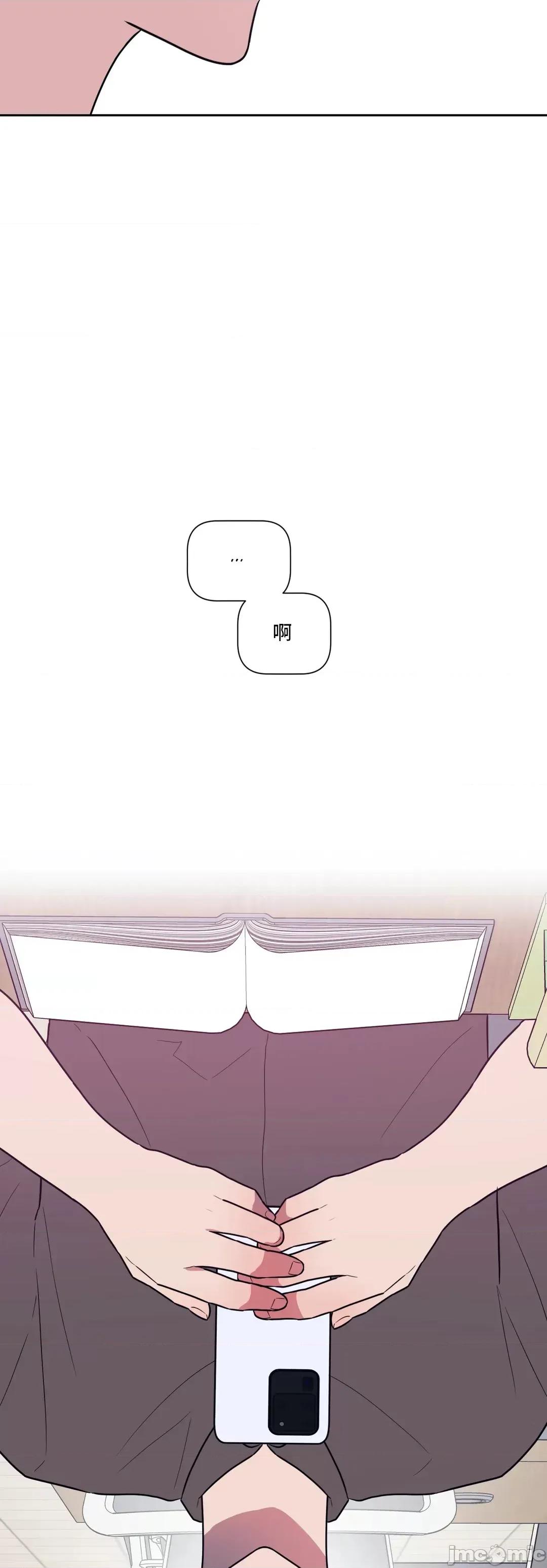 SM养成记 SM养成记_35 第30页