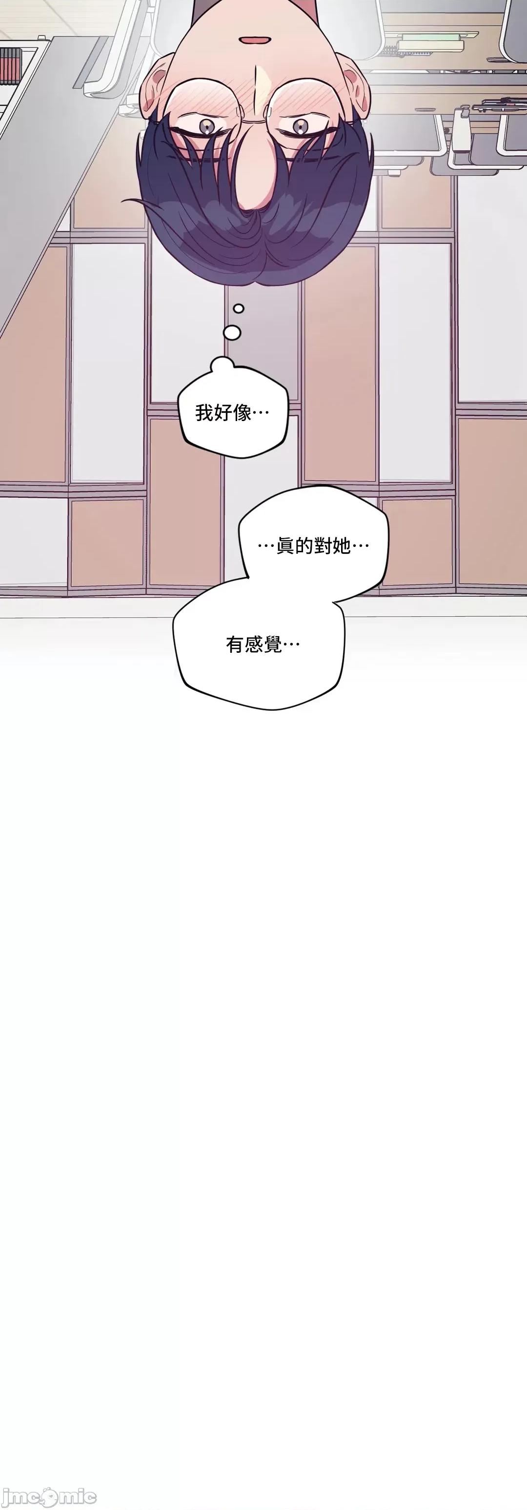SM养成记 SM养成记_35 第31页