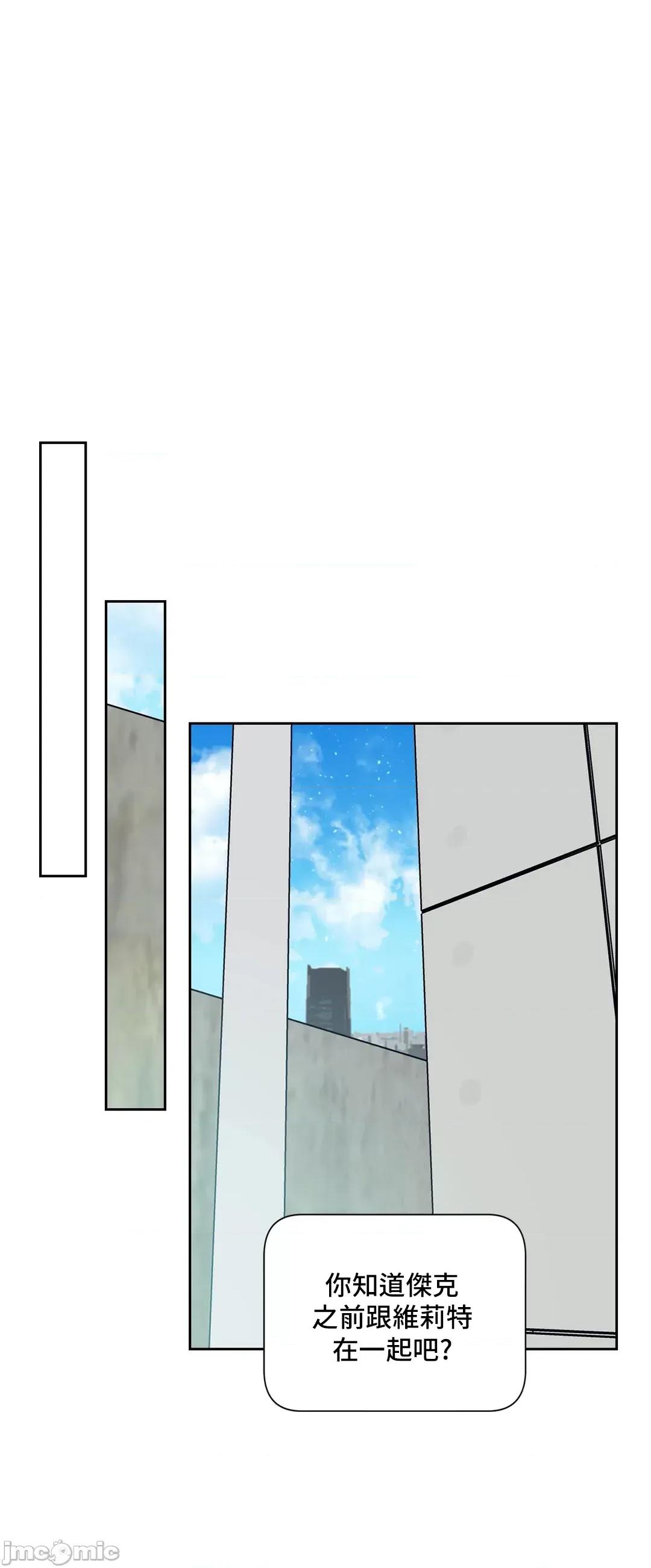 SM养成记 SM养成记_35 第32页