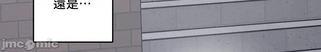 SM养成记 SM养成记 36 第9页