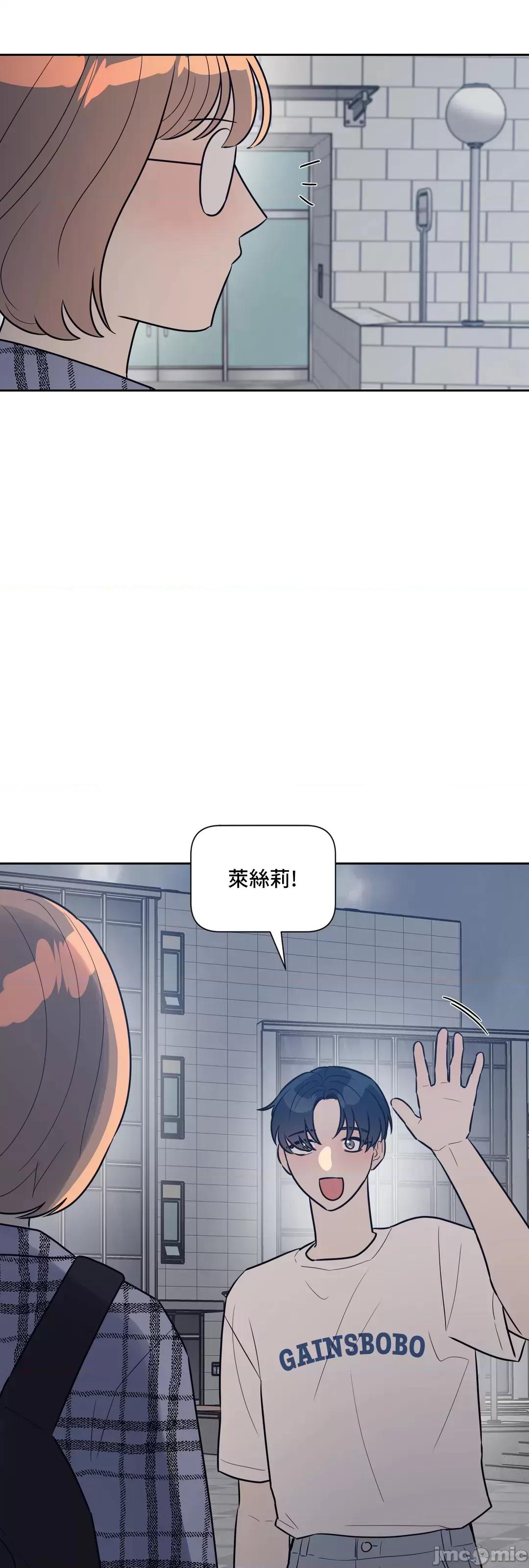 SM养成记 SM养成记 36 第12页