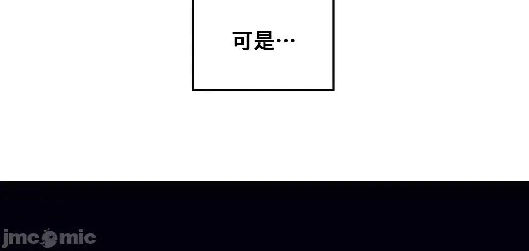 SM养成记 SM养成记 36 第53页
