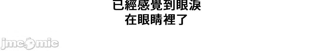 SM养成记 SM养成记 36 第73页