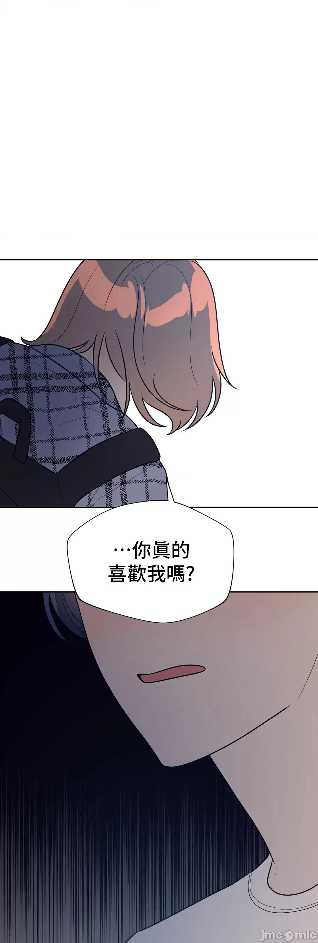SM养成记 SM养成记 36 第74页