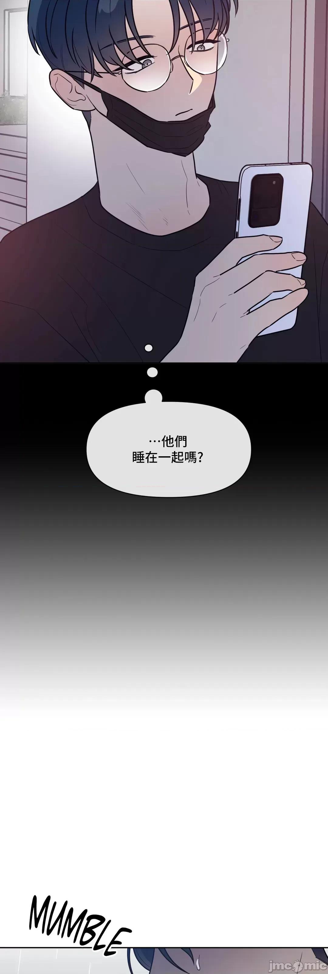 SM养成记 SM养成记 37 第36页