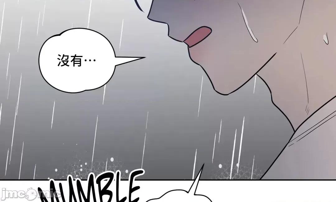 SM养成记 SM养成记 37 第37页