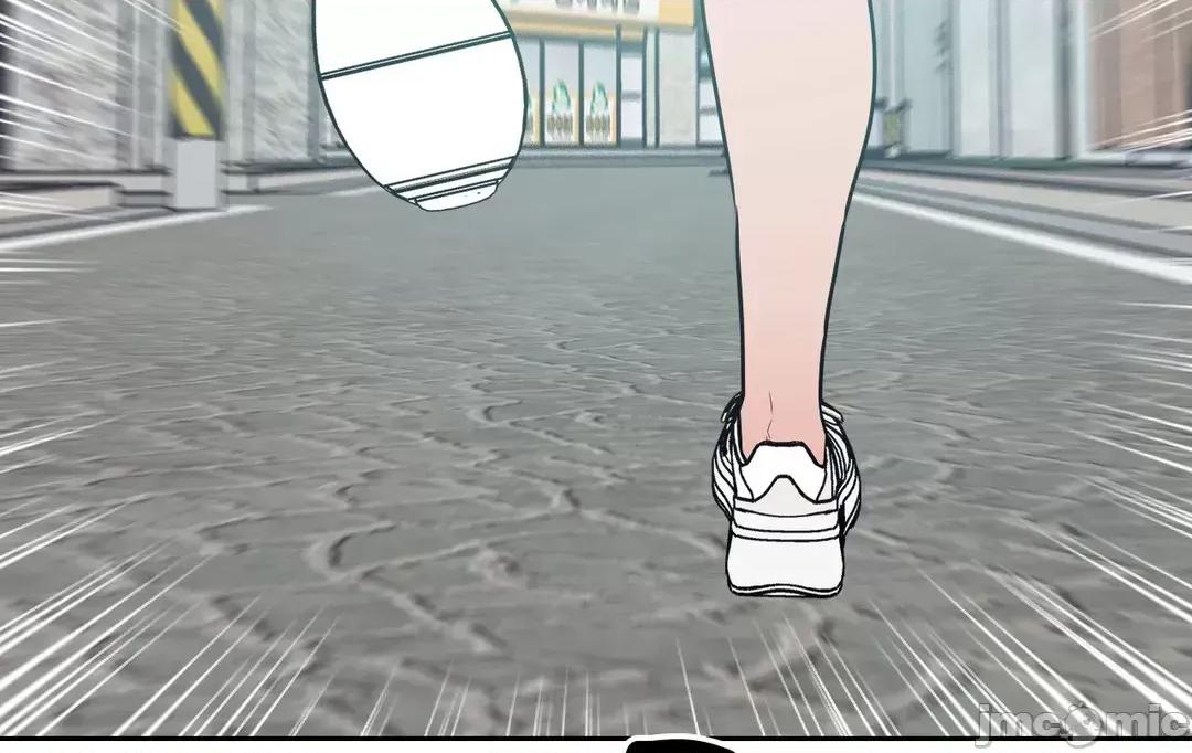 SM养成记 SM养成记 39 第3页