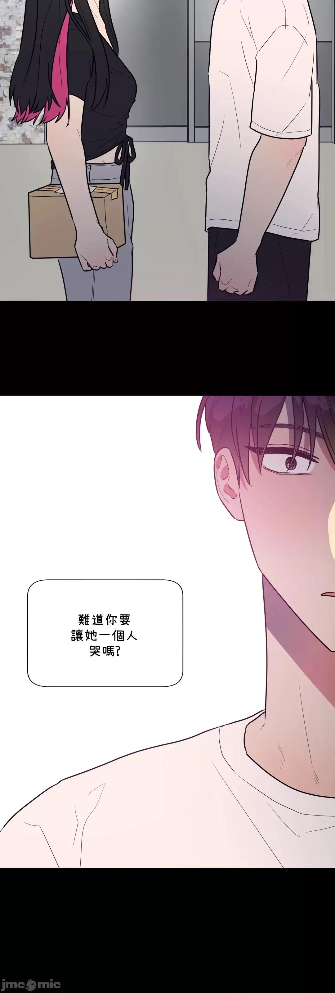 SM养成记 SM养成记 39 第18页