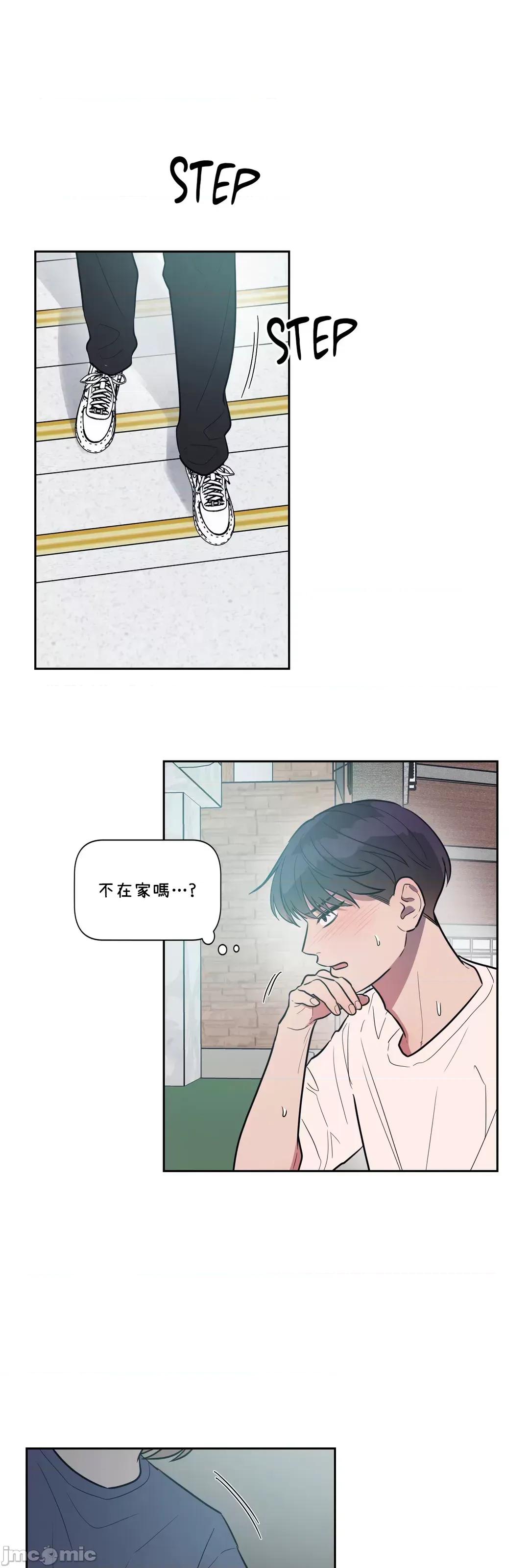 SM养成记 SM养成记 39 第32页