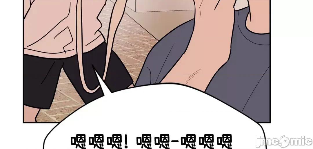 SM养成记 SM养成记 39 第59页