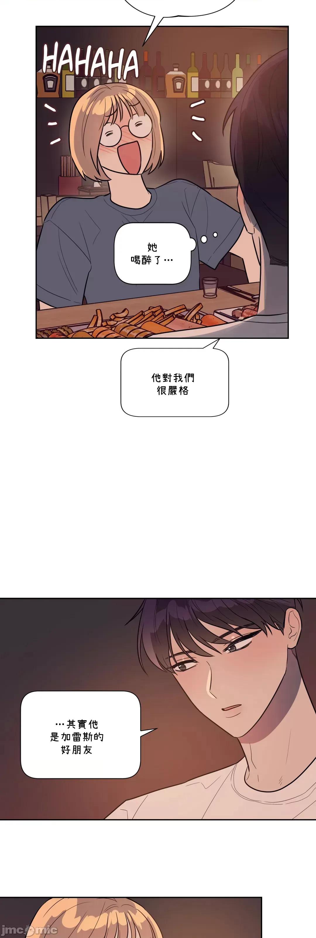SM养成记 SM养成记 40 第4页