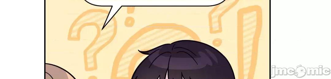 SM养成记 SM养成记 40 第19页