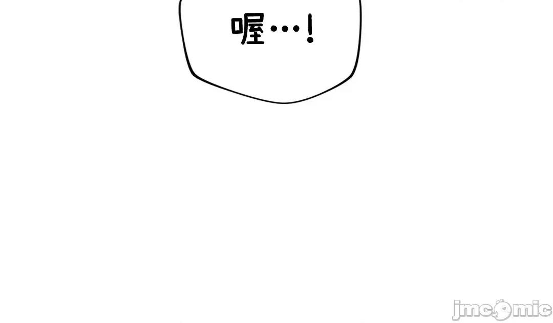 SM养成记 SM养成记 41 第31页