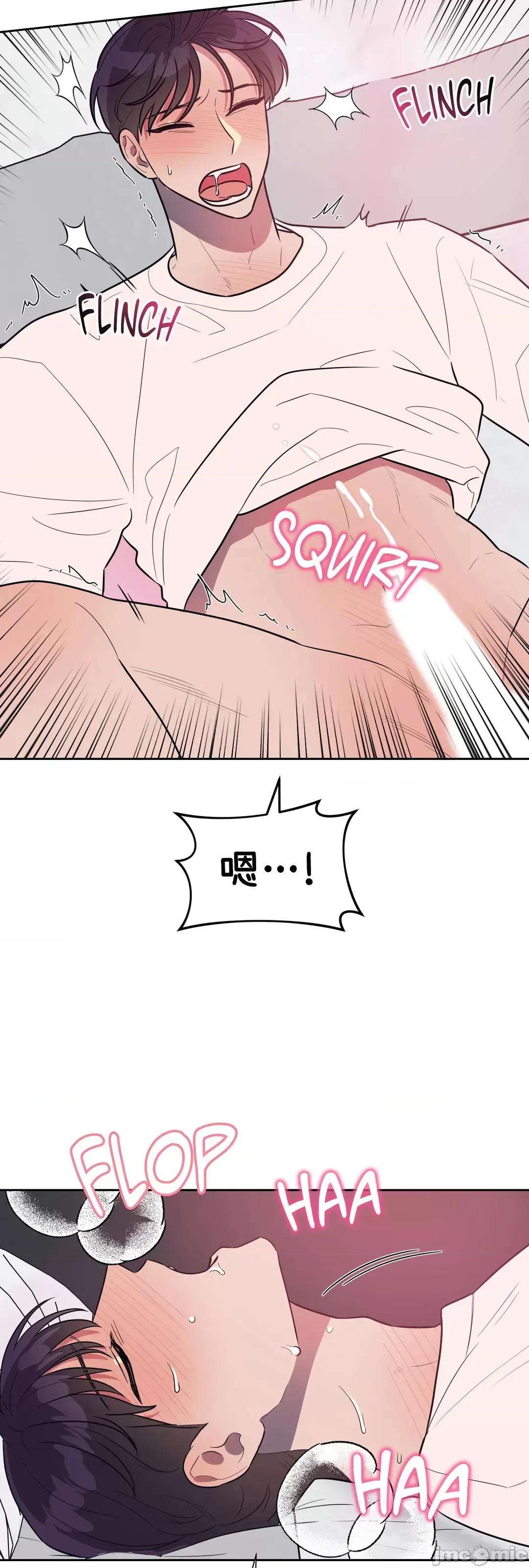 SM养成记 SM养成记 41 第34页