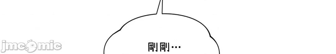 SM养成记 SM养成记 41 第35页