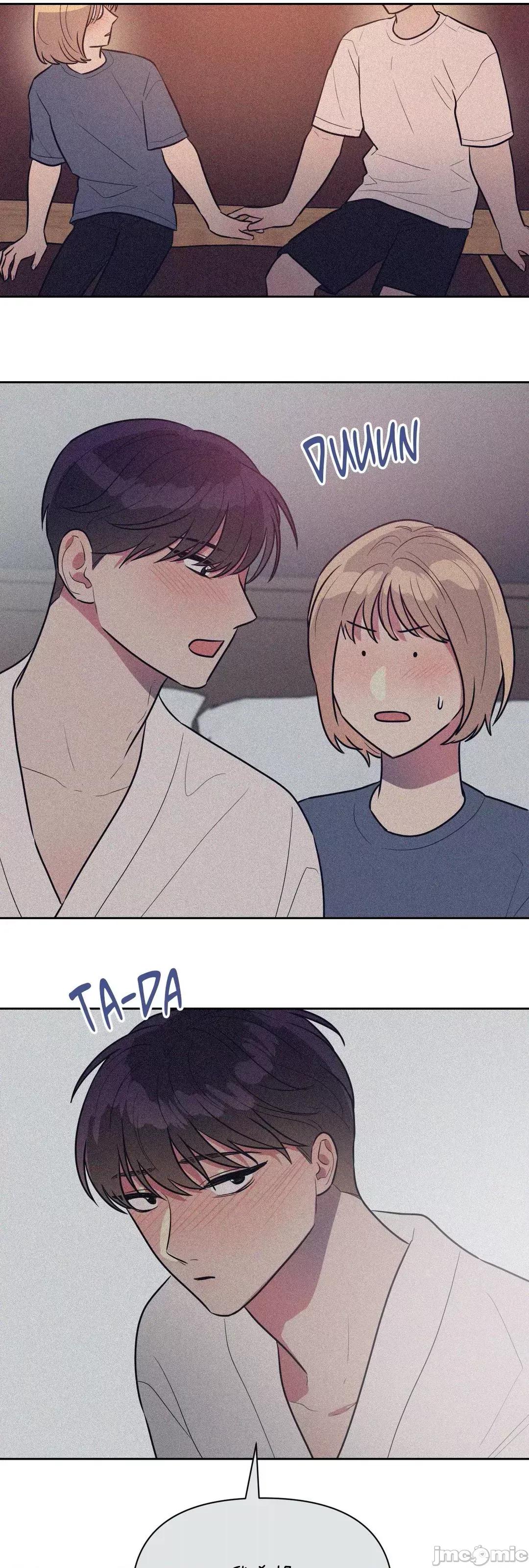 SM养成记 SM养成记 42 第14页