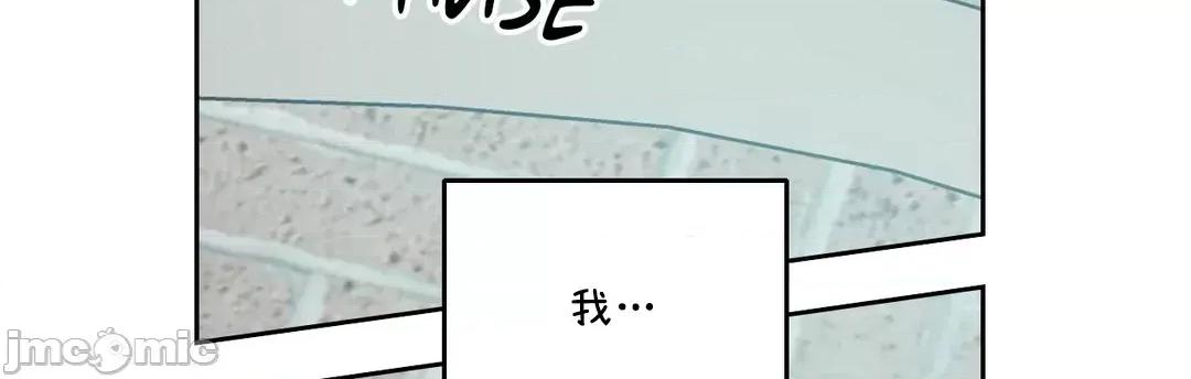 SM养成记 SM养成记 42 第19页