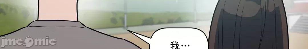SM养成记 SM养成记 43 第5页