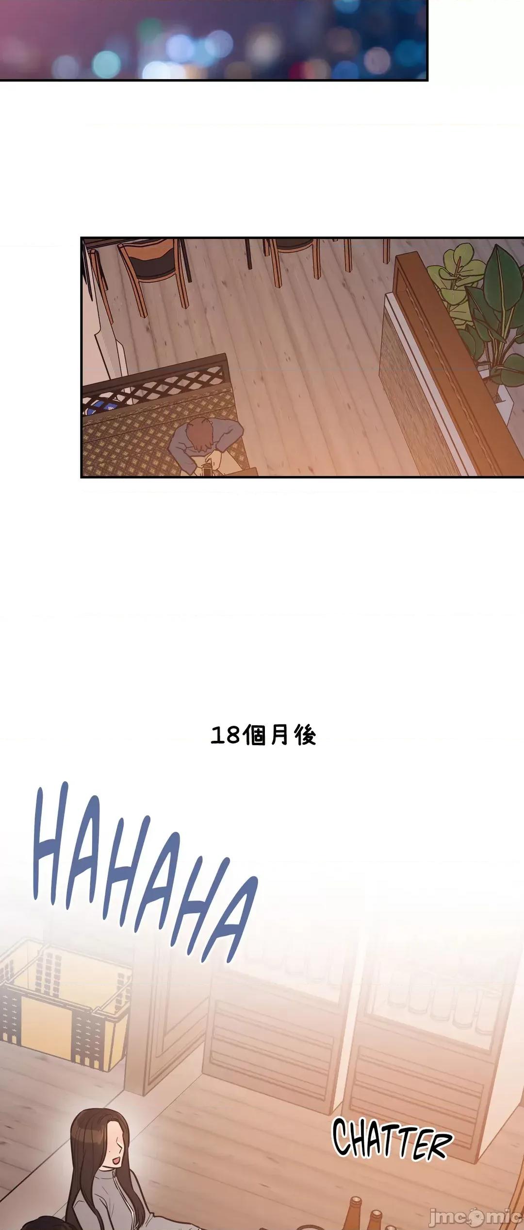 SM养成记 SM养成记 44 第21页