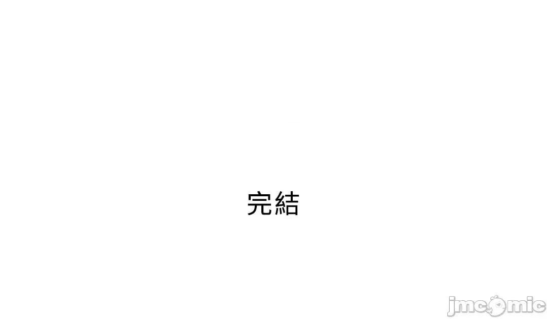 SM养成记 SM养成记 44 第43页