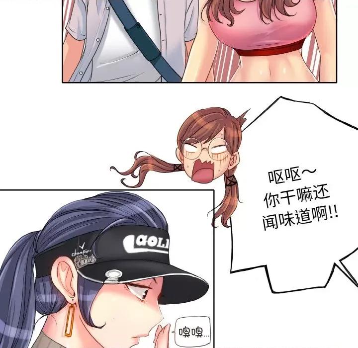 一桿进洞 一桿进洞/一杆入洞 第141页