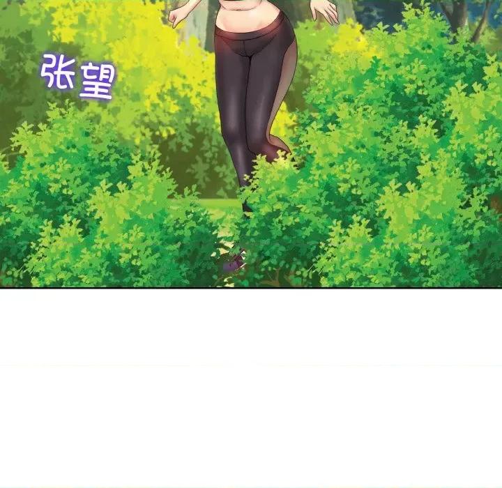 一桿进洞 一杆入洞-一杆入洞 第2话 第101页