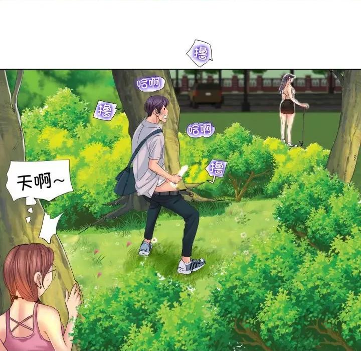 一桿进洞 一杆入洞-一杆入洞 第2话 第103页