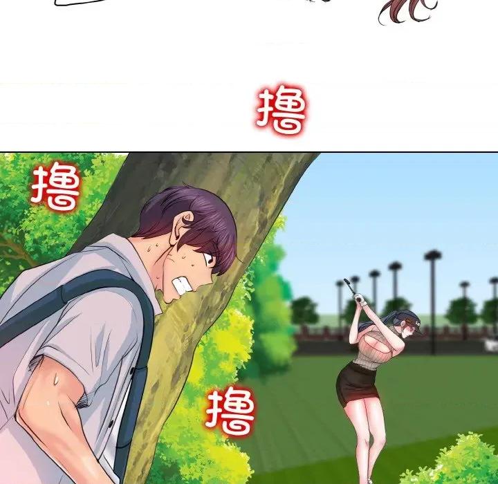 一桿进洞 一杆入洞-一杆入洞 第2话 第106页