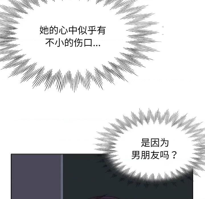 一桿进洞 一杆入洞-一杆入洞 第3话 第108页