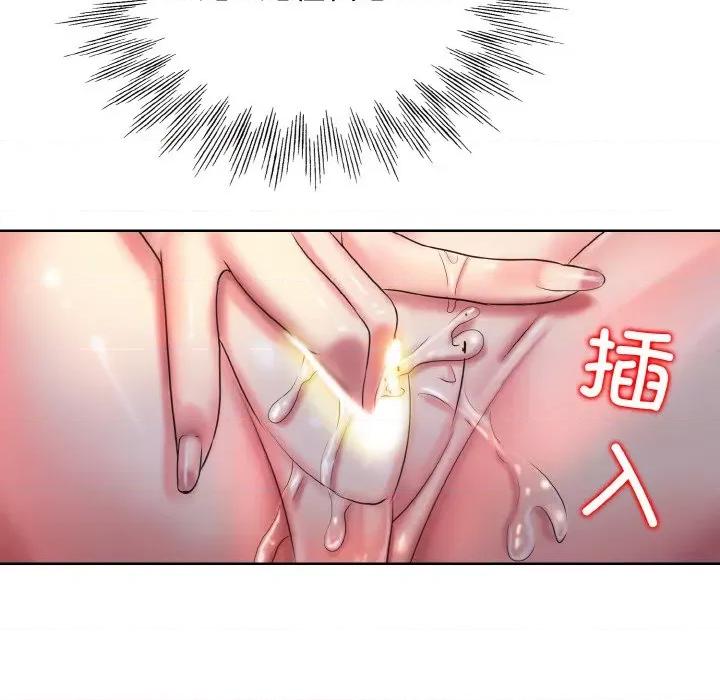 一桿进洞 一杆入洞-一杆入洞 第3话 第116页