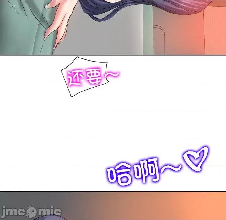 一桿进洞 一杆入洞-一杆入洞 第4话 第30页