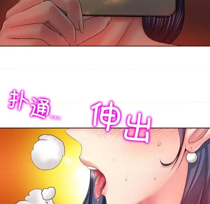 一桿进洞 一杆入洞-一杆入洞 第4话 第89页