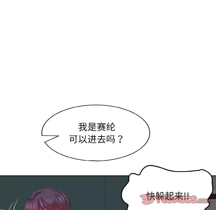一桿进洞 一杆入洞-一杆入洞 第4话 第108页