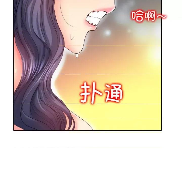 一桿进洞 一杆入洞-一杆入洞 第5话 第56页