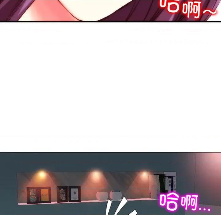 一桿进洞 一杆入洞-一杆入洞 第5话 第61页