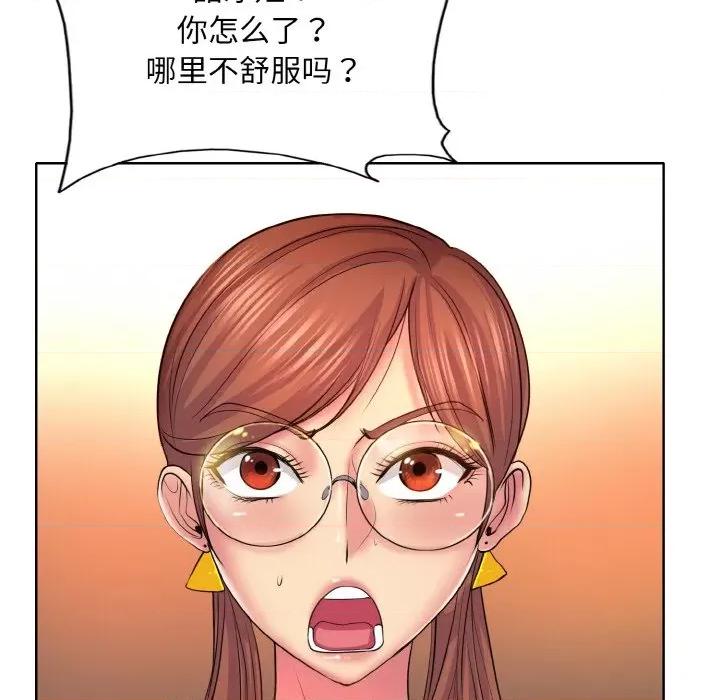 一桿进洞 一杆入洞-一杆入洞 第5话 第63页