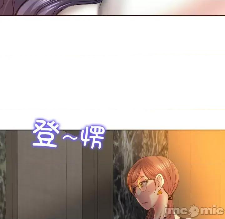 一桿进洞 一杆入洞-一杆入洞 第5话 第135页