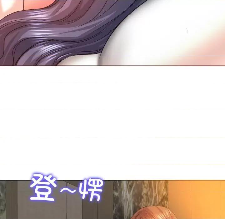 一桿进洞 一杆入洞-一杆入洞 第6话 第9页