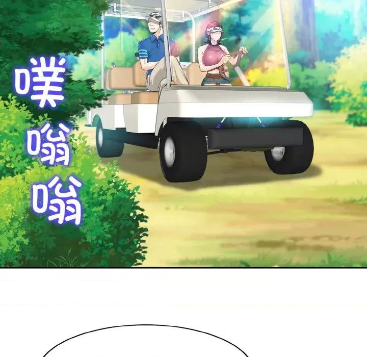 一桿进洞 一杆入洞-一杆入洞 第6话 第36页