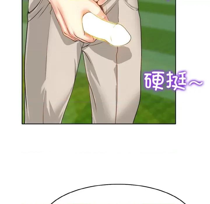 一桿进洞 一杆入洞-一杆入洞 第6话 第69页