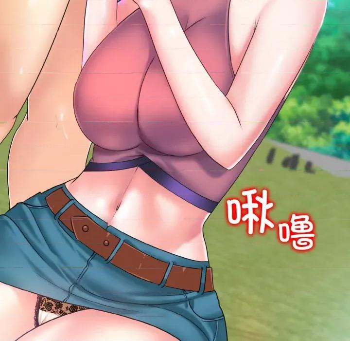 一桿进洞 一杆入洞-一杆入洞 第6话 第78页