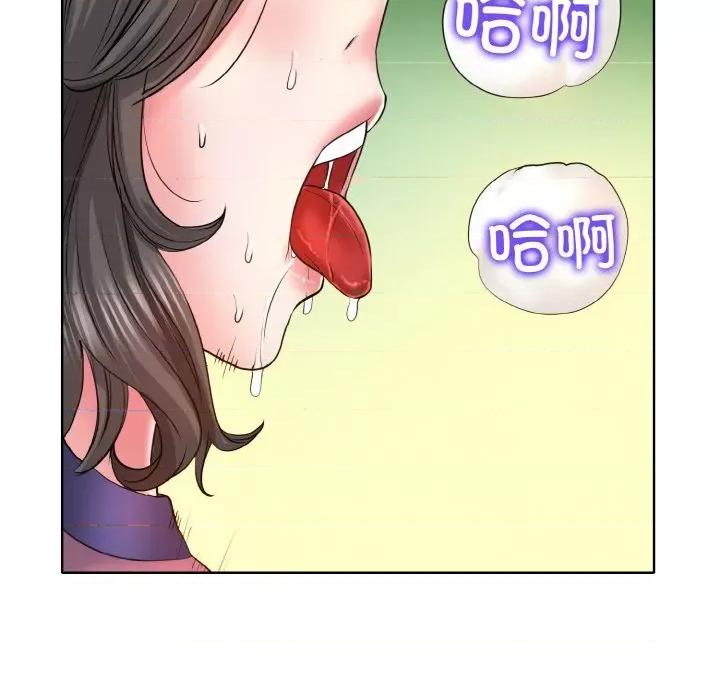 一桿进洞 一杆入洞-一杆入洞 第6话 第103页